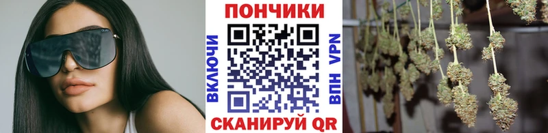 Магазин наркотиков Углич АМФ КОКАИН МЕФ Марихуана