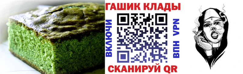 Печенье с ТГК марихуана  купить наркотик  blacksprut как зайти  Углич 