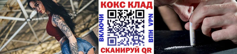 мега как зайти Углич КОКАИН Эквадор