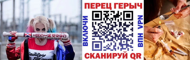 Героин белый  Углич 