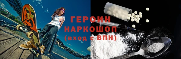прущая мука Гусь-Хрустальный