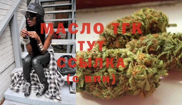 прущая мука Гусь-Хрустальный