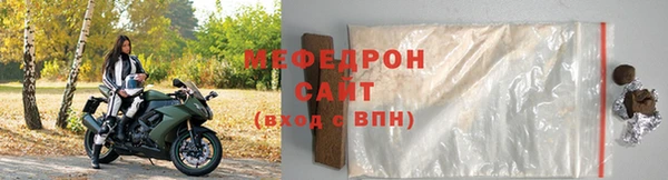 МДПВ Гусиноозёрск