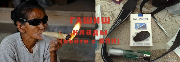 МДПВ Гусиноозёрск
