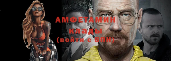 МДПВ Гусиноозёрск