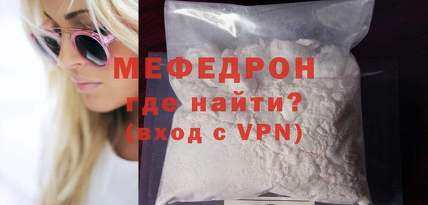 Альфа ПВП Гусев