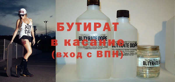 прущая мука Гусь-Хрустальный