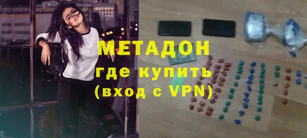 МДПВ Гусиноозёрск