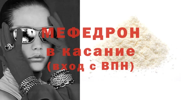 МДПВ Гусиноозёрск