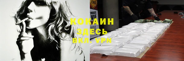 МДПВ Гусиноозёрск