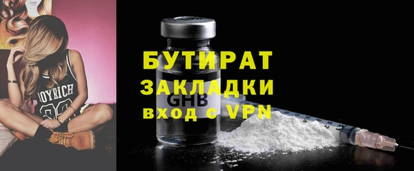 Альфа ПВП Гусев