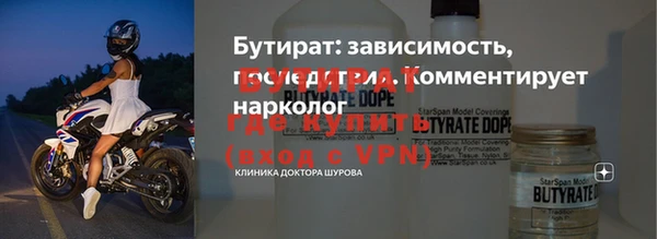 МДПВ Гусиноозёрск