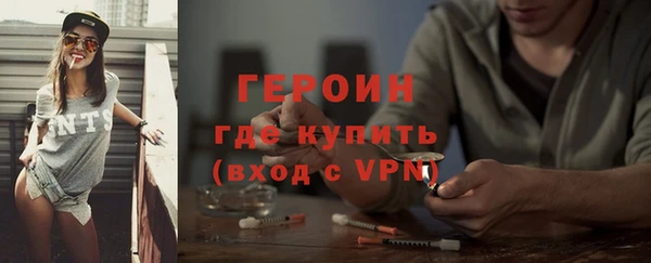 МДПВ Гусиноозёрск