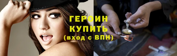 Альфа ПВП Гусев