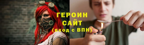 прущая мука Гусь-Хрустальный