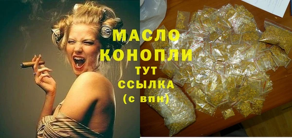 МДПВ Гусиноозёрск