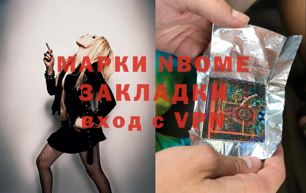 МДПВ Гусиноозёрск