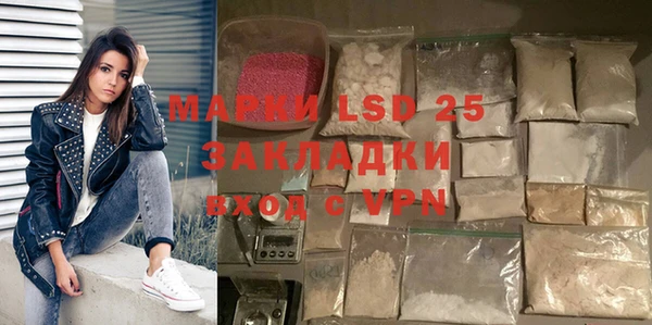 МДПВ Гусиноозёрск