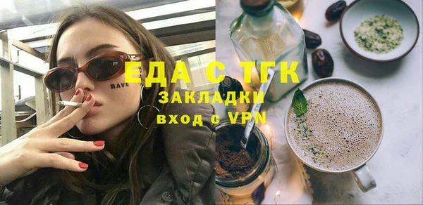 МДПВ Гусиноозёрск