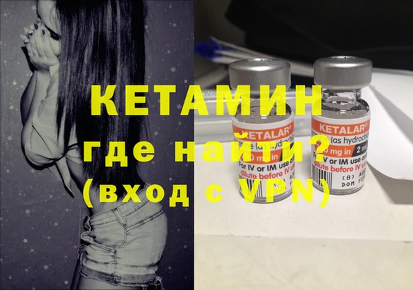 прущая мука Гусь-Хрустальный