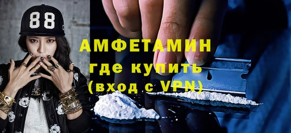 Альфа ПВП Гусев