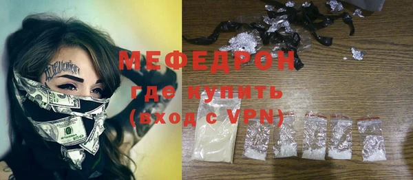 прущая мука Гусь-Хрустальный