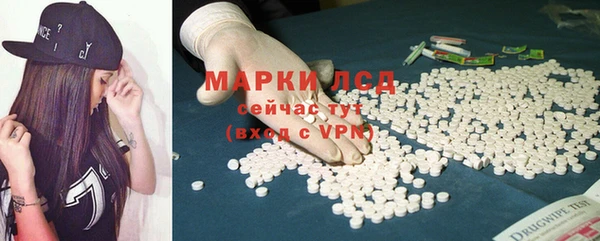прущая мука Гусь-Хрустальный