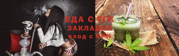 прущая мука Гусь-Хрустальный