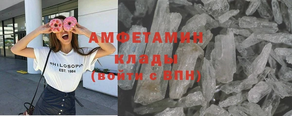 прущая мука Гусь-Хрустальный