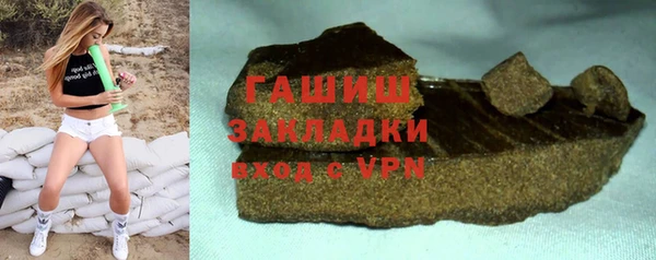 Альфа ПВП Гусев