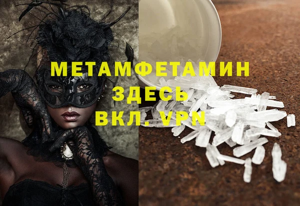 Альфа ПВП Гусев