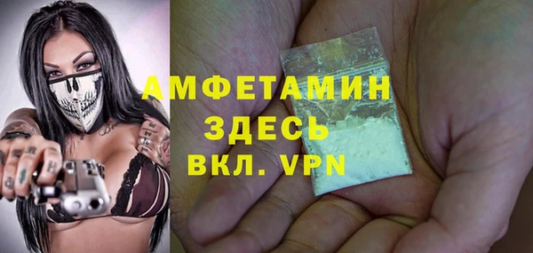 МДПВ Гусиноозёрск