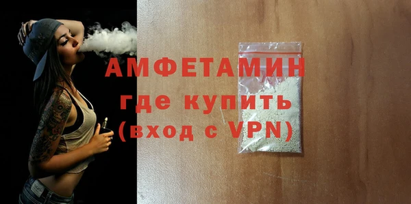 прущая мука Гусь-Хрустальный