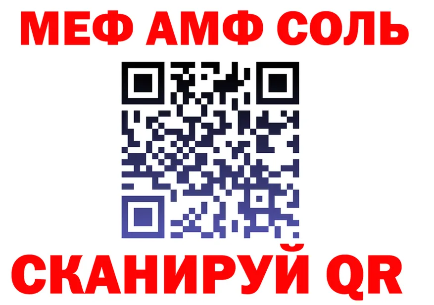 Меф VHQ зеркало мориарти кракен Углич