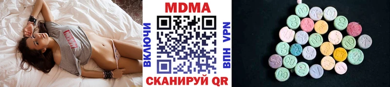 где найти наркотики  Углич  MDMA Molly 