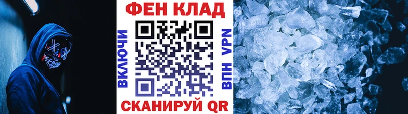 МЕТАМФЕТАМИН мет  kraken сайт  Углич 