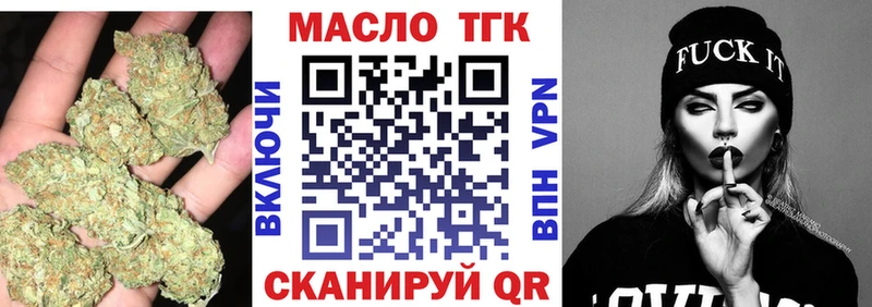 Дистиллят ТГК жижа  Углич 